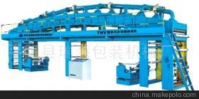 【系列多功能涂布機(jī)(圖)】?jī)r(jià)格,廠(chǎng)家,圖片,其他布類(lèi)包裝制品,平陽(yáng)縣瑞海機(jī)械-