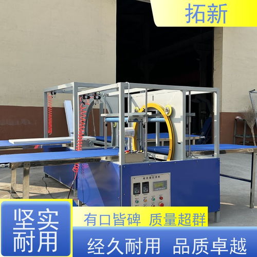 拓新各種定制款生產(chǎn)廠(chǎng)家源頭工廠(chǎng)廣告板包裝機(jī)