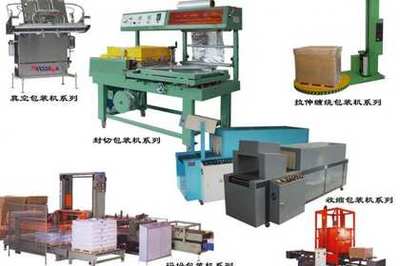 86_蘇州包裝機(jī)械，明智選擇，讓您買得安心