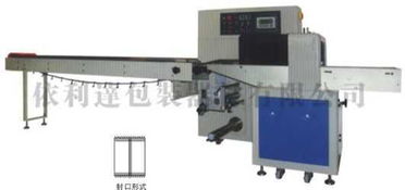 奧可包裝機械 p250x枕式包裝機的卓越性能與應(yīng)用